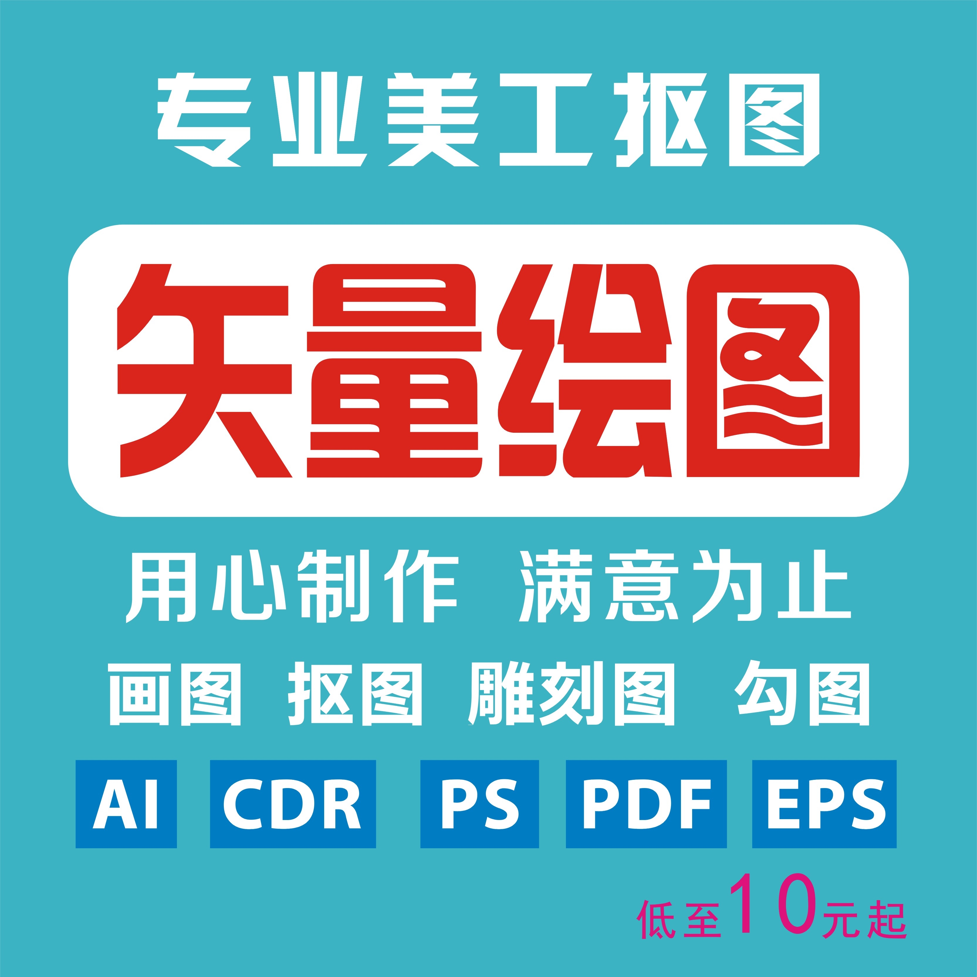 ai怎么画图(ai怎么画图标)