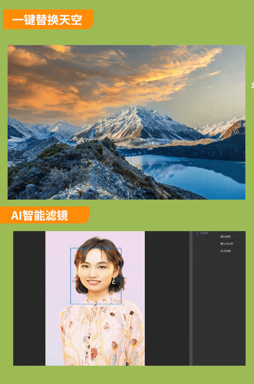 Photoshop手机版2023下载,photoshop手机版2021