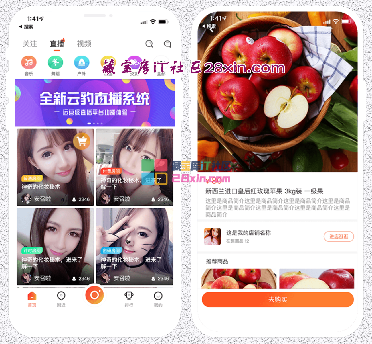 第三方直播平台代码,直播平台代码
