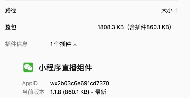第三方直播平台代码,直播平台代码