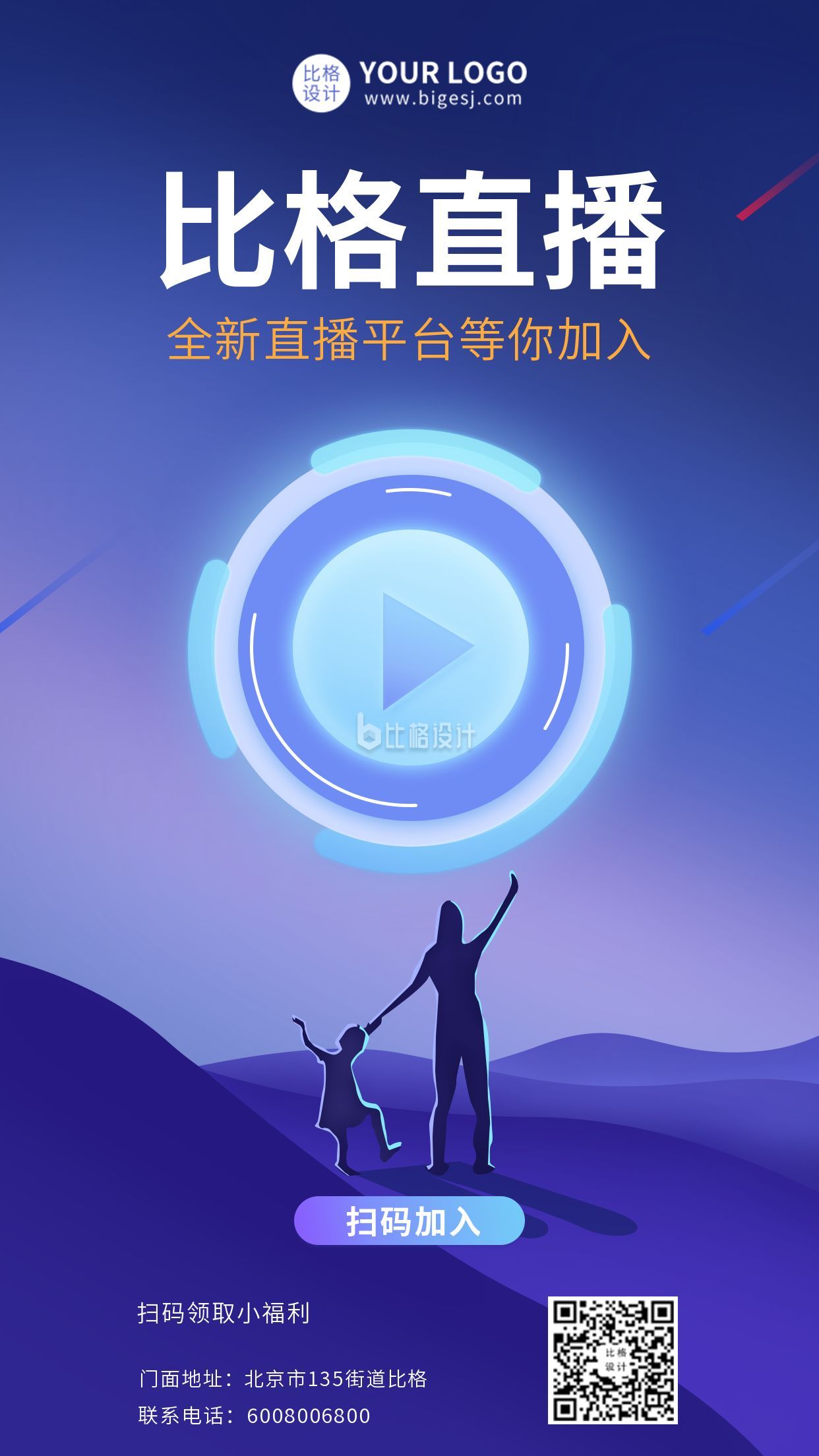 直播素材是什么意思,直播素材