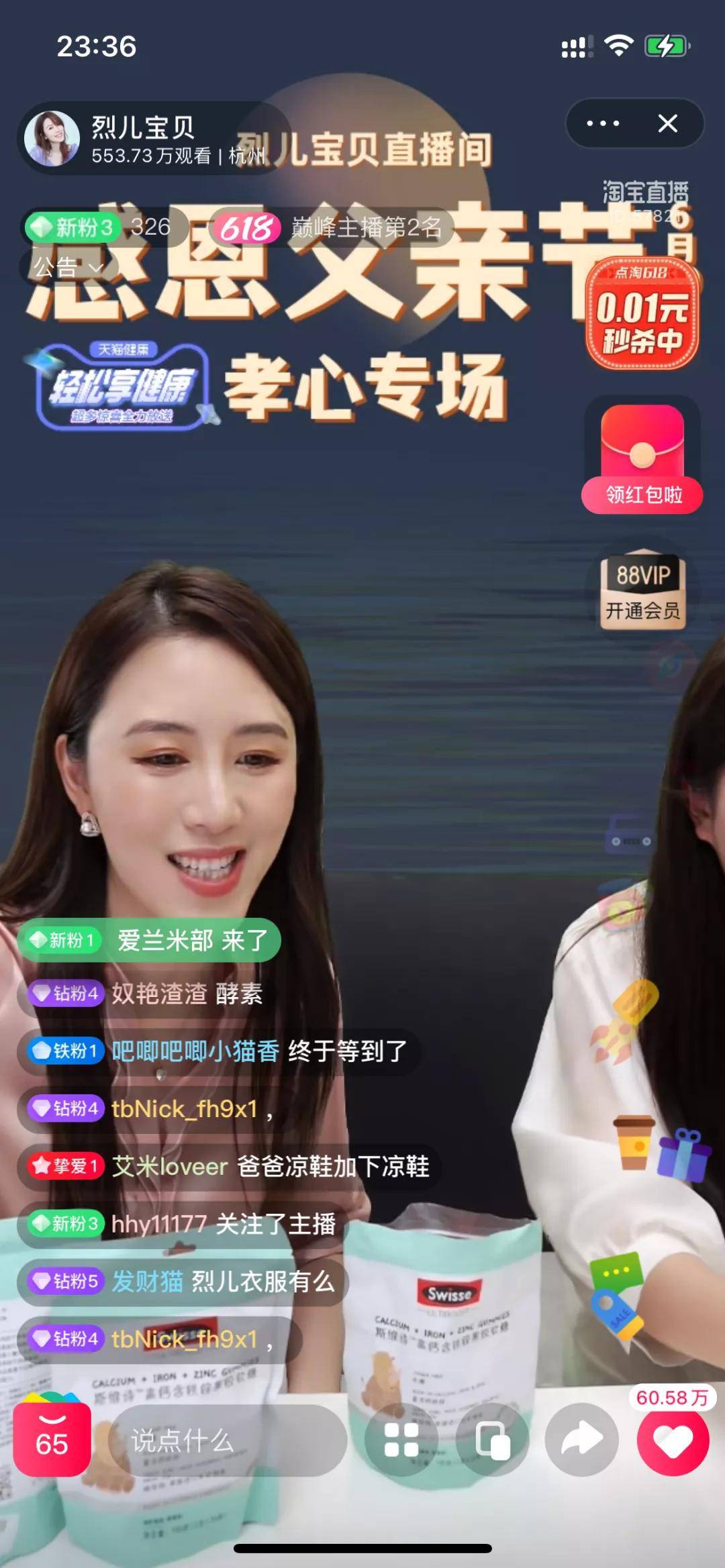 有产品怎么找主播带货卖,有产品怎么找主播带货