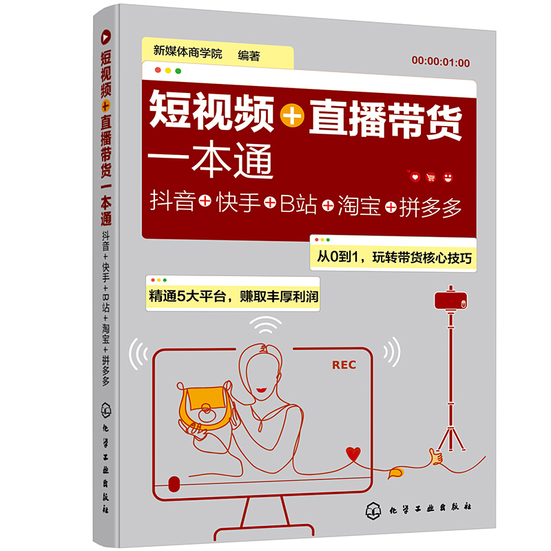 直播平台制作(直播平台制作方法)