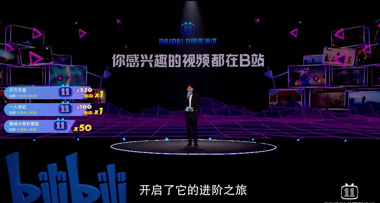 电视看b站直播用什么软件,电视看b站直播