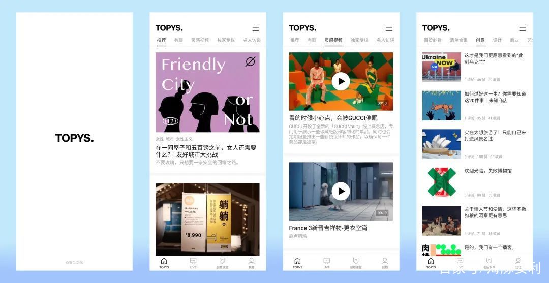 文案app哪个好,文案软件哪个app好