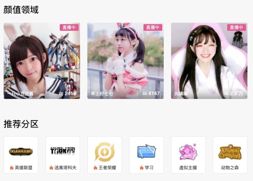 关于b站24小时直播间免费下载的信息