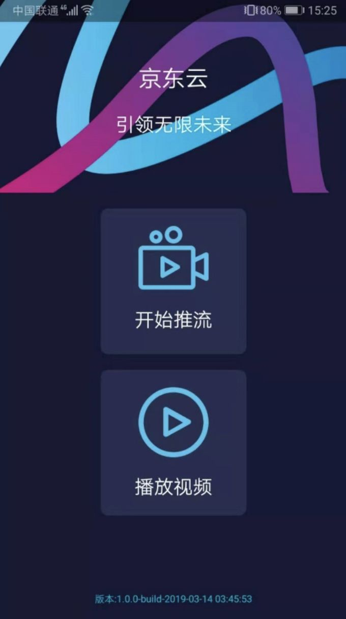 视频直播app开发网站(网站直播软件开发)
