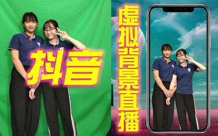抖音虚拟主播用的什么软件啊,抖音虚拟主播用的什么软件