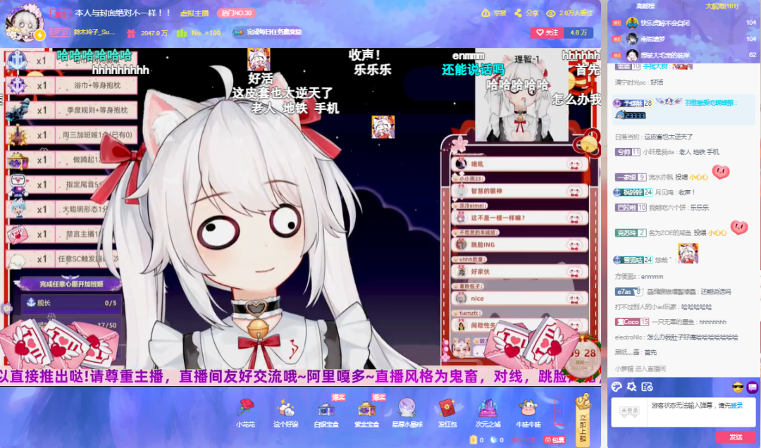 b站app全部直播(b站app全部直播怎么没了)