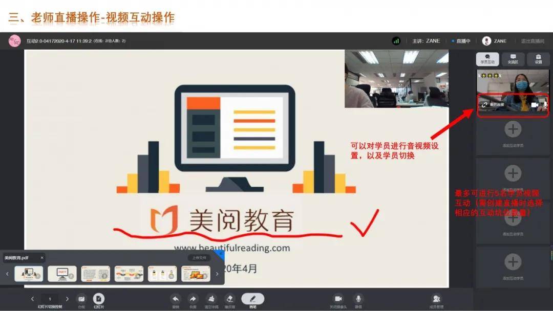 视频直播开发语言培训,视频直播开发