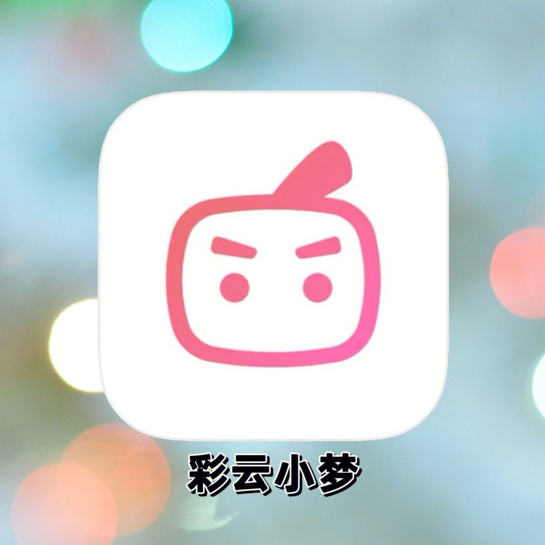 彩云小梦ai写文网址,彩云小梦ai写文网址是什么