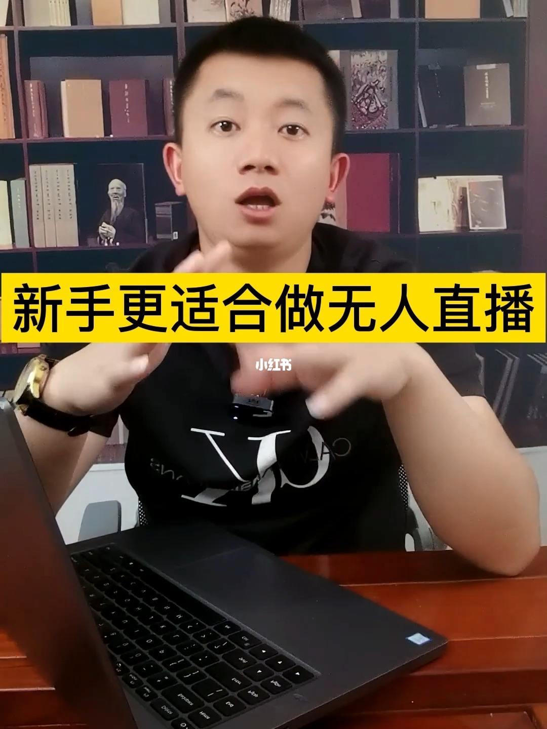 关于2022年无人直播还能做吗的信息