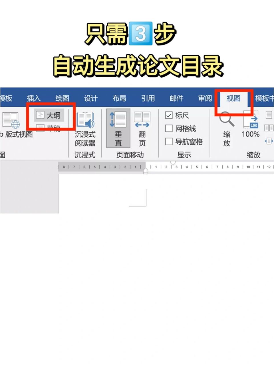 自动生成论文的网站有哪些,自动生成论文的网站