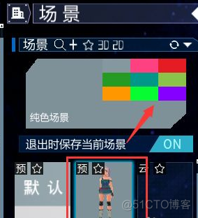 虚拟主播面捕软件,直播面部捕捉虚拟头像