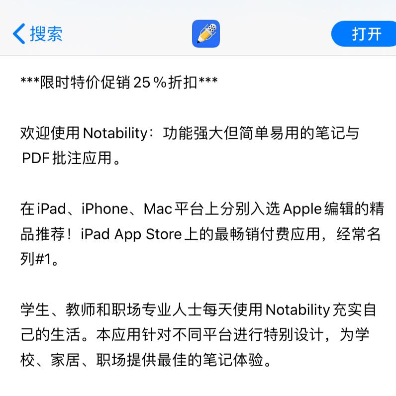 get写作app(get写作app官方下载)