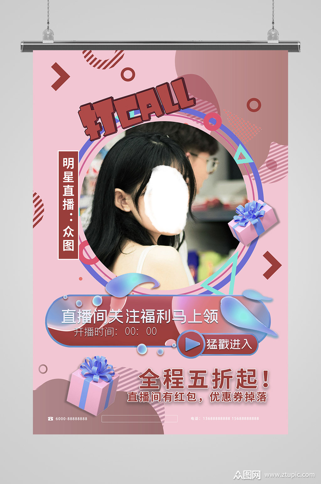 主播直播素材去哪里找,拼多多直播素材视频去哪里找