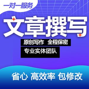 文章修改润色(文章修改润色平台)