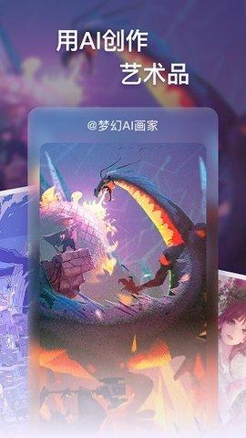 免费ai绘画小程序(ai绘画生成器小程序)