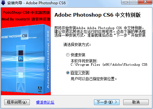 免费photoshop软件(免费photoshop软件下载)