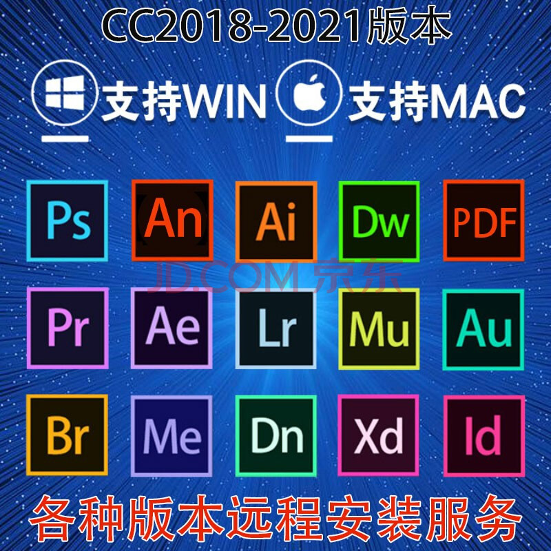 包含ai软件官方免费版2021的词条