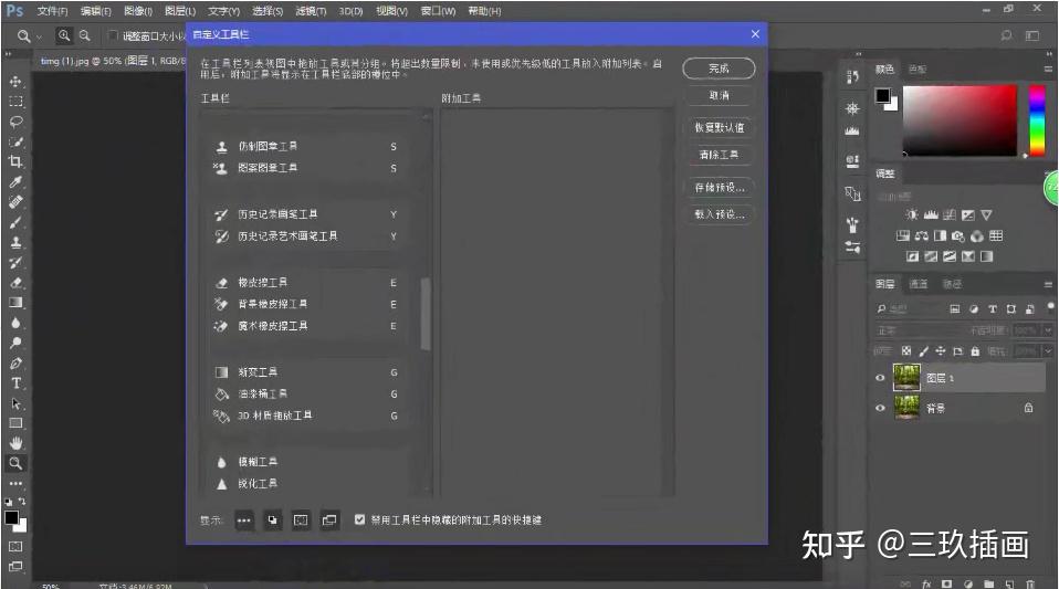 photoshop下载需要付费吗(photoshop下载需要付费吗多少钱)