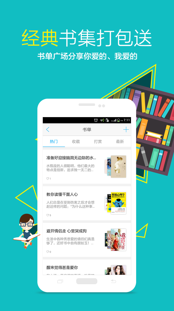 作文生成器app下载免费的简单介绍