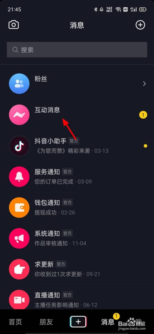 包含抖音电脑版官网在线观看杨昊的词条