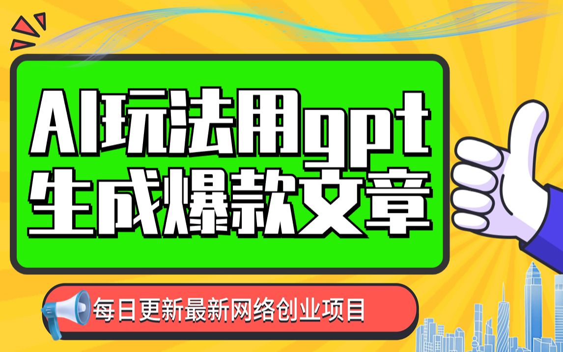 ai生成文章(ai生成文章是原创吗)