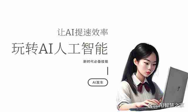 ai写小说的软件,ai写小说网站 ai写小说的软件,ai写小说网站