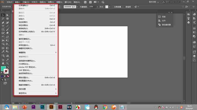 ai代写软件,ai写文章软件 ai代写软件,ai写文章软件