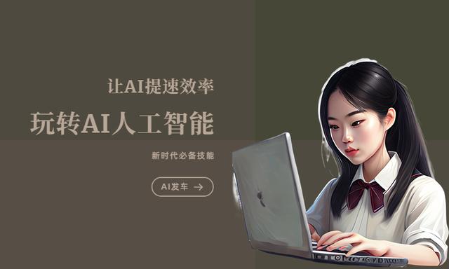 小发猫ai智能写作网页版(小发猫ai智能写作网页版官网)