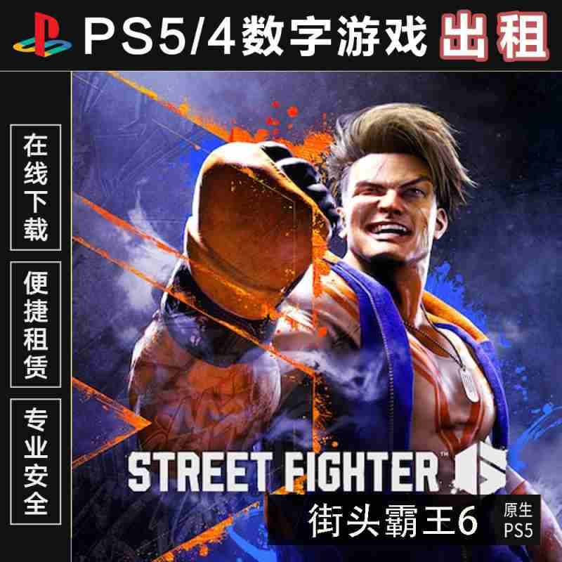 ps官方正版下载(ps官方正版下载电脑) ps官方正版下载(ps官方正版下载电脑)