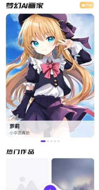 ai**画质引擎下载,ai绘画**免费版