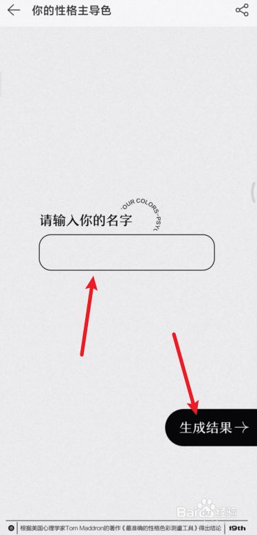 输入名字生成文章,输入名字自动生成小说的软件