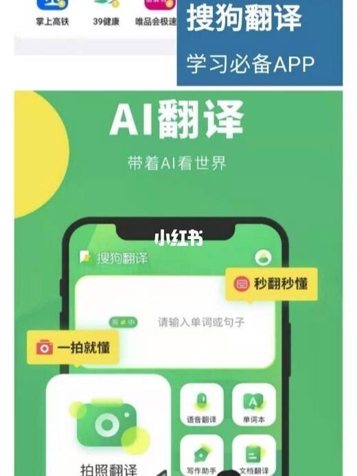 搜狗ai写作助手app下载,搜狗ai写作助手