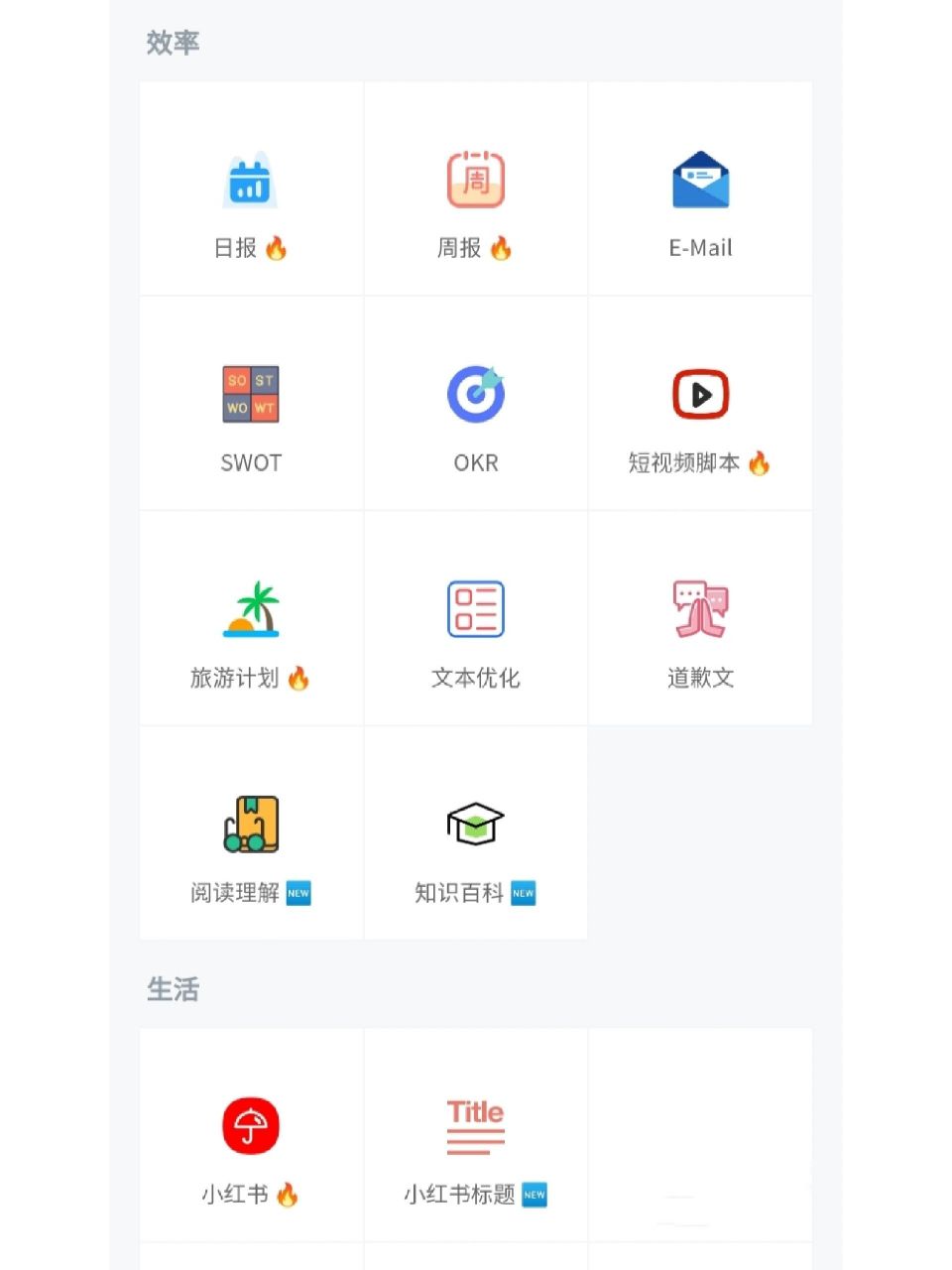 文案生成器免费(广告文案生成器免费)
