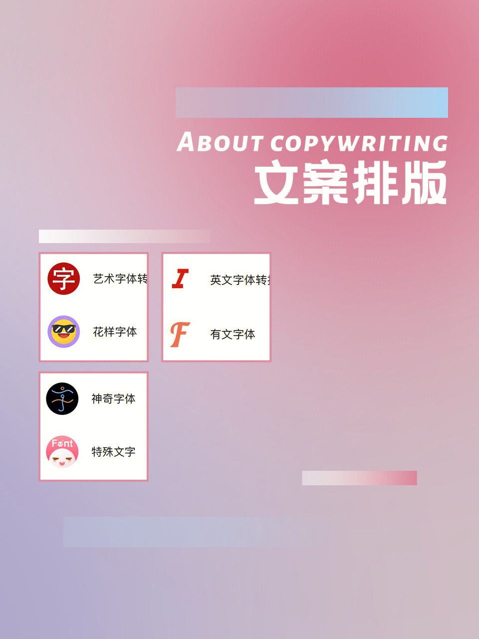 文案生成器免费(广告文案生成器免费)