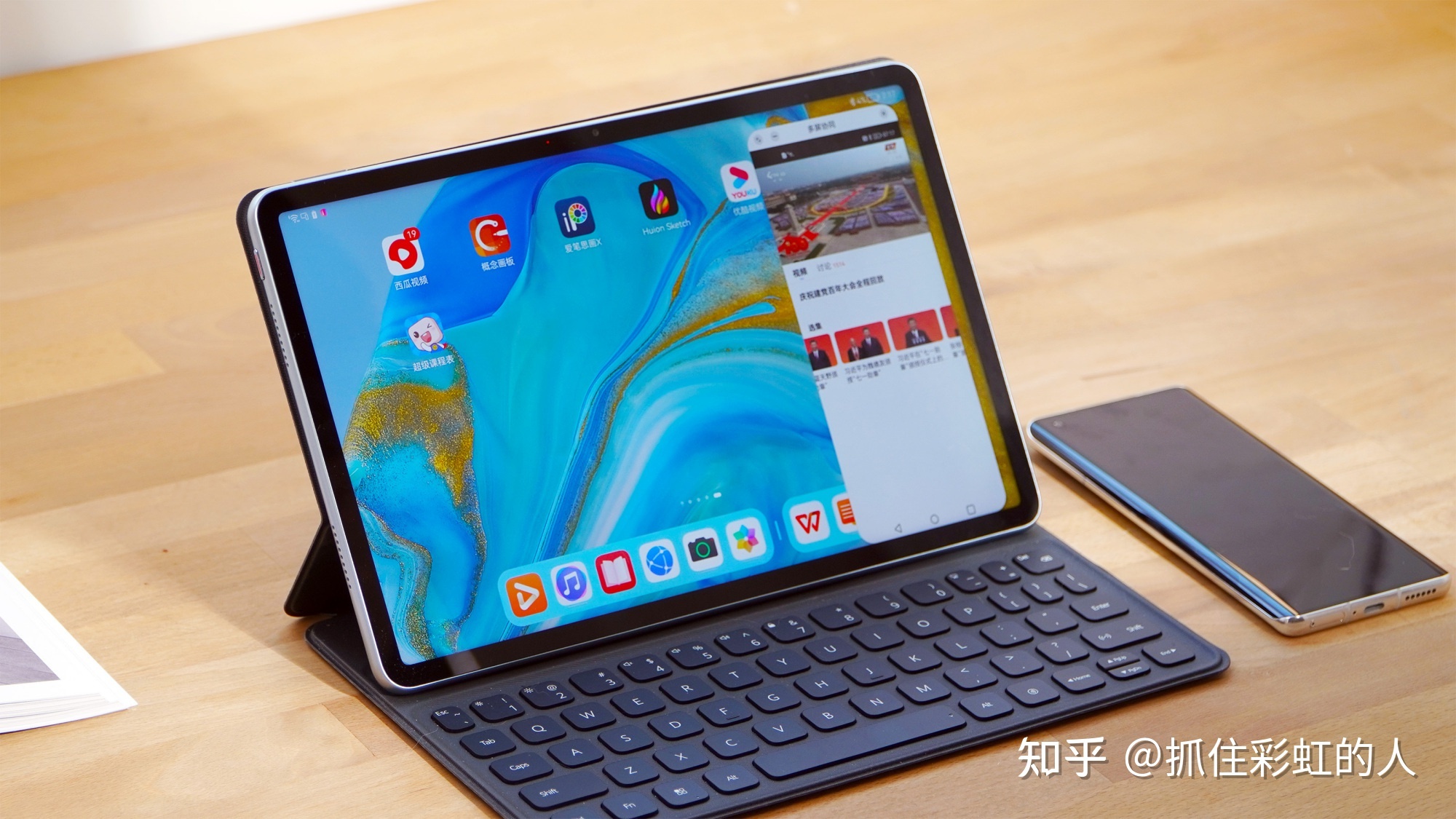 procreate华为下载,procreate华为下载入口