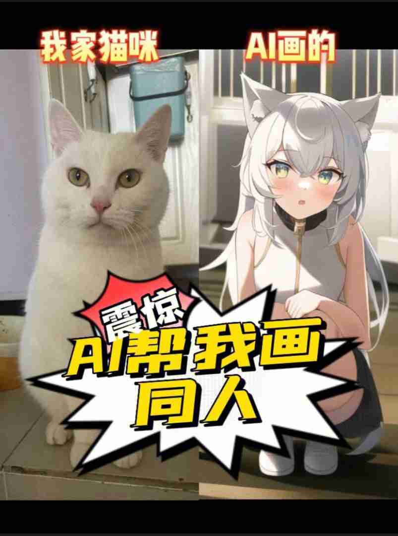 ai绘画照片变二次元的软件,ai绘画照片变二次元的软件有哪些 ai绘画照片变二次元的软件,ai绘画照片变二次元的软件有哪些