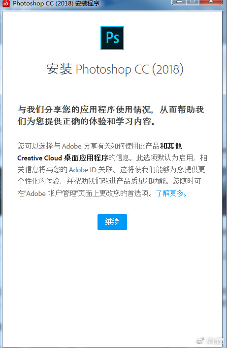 ps软件下载电脑版免费怎么下载(ps软件下载电脑版免费怎么下载不了)