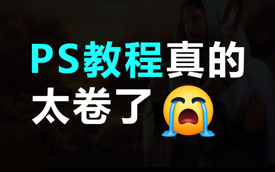 ps需要付费吗?多少钱,ps需要付费吗?多少钱一个月