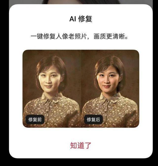 ai生成真人照片(ae做片段视频)
