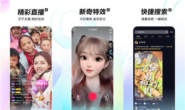 抖音官网在线观看不用下载(抖音官网在线观看不用下载软件)