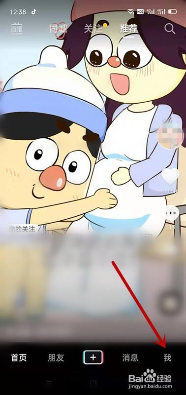 包含抖音短视频电脑版在线观看彬彬看动漫的词条