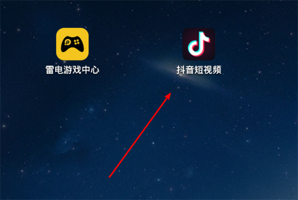 抖音电脑版登录入口在哪里,抖音电脑版登录入口在哪里打开