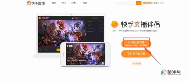 快手官网登录入口,快手官网 快手官网登录入口,快手官网