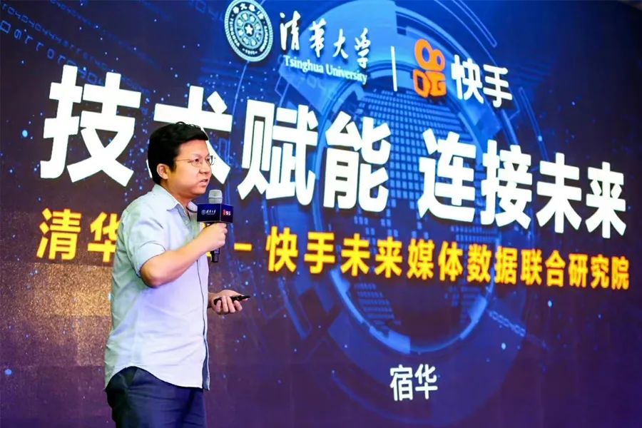 快手创始人身价多少亿,快手创始人
