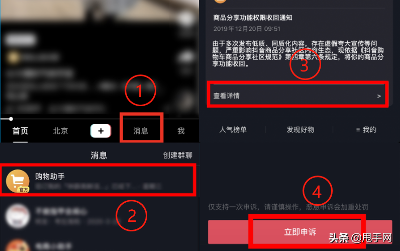 抖音商家后台登录网址入口(抖音商家模式怎么弄)