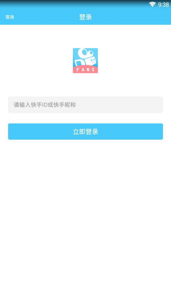 快手下载安装2021最新版领现金,快手下载安装2021最新版