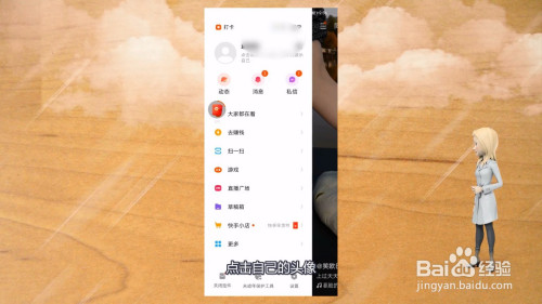 快手作品怎么一下子全部删除掉,快手作品怎么一下子全部删除